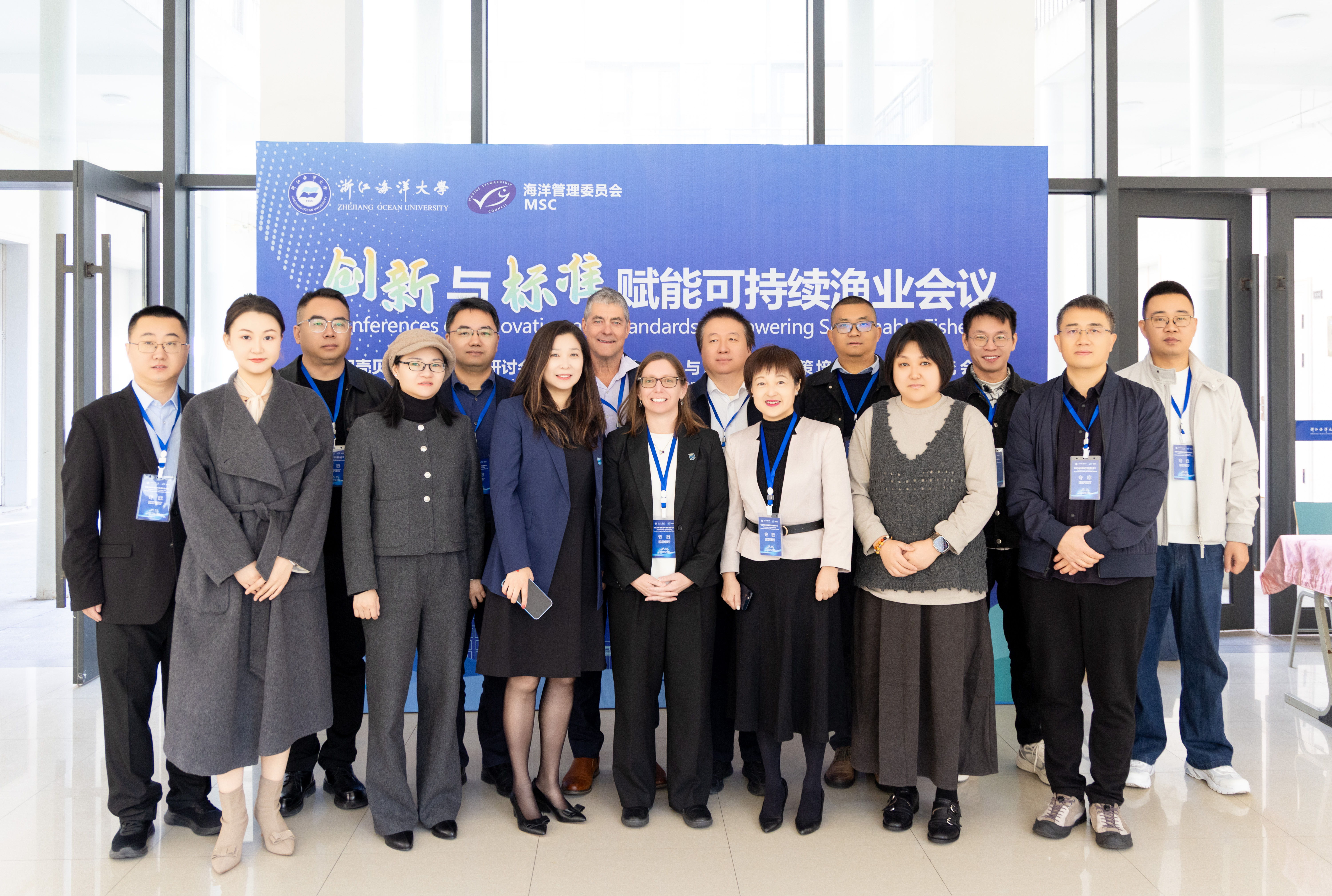 20251120_创新与标准赋能可持续渔业会议暨浙江海洋大学与MSC合作协议签署仪式-132