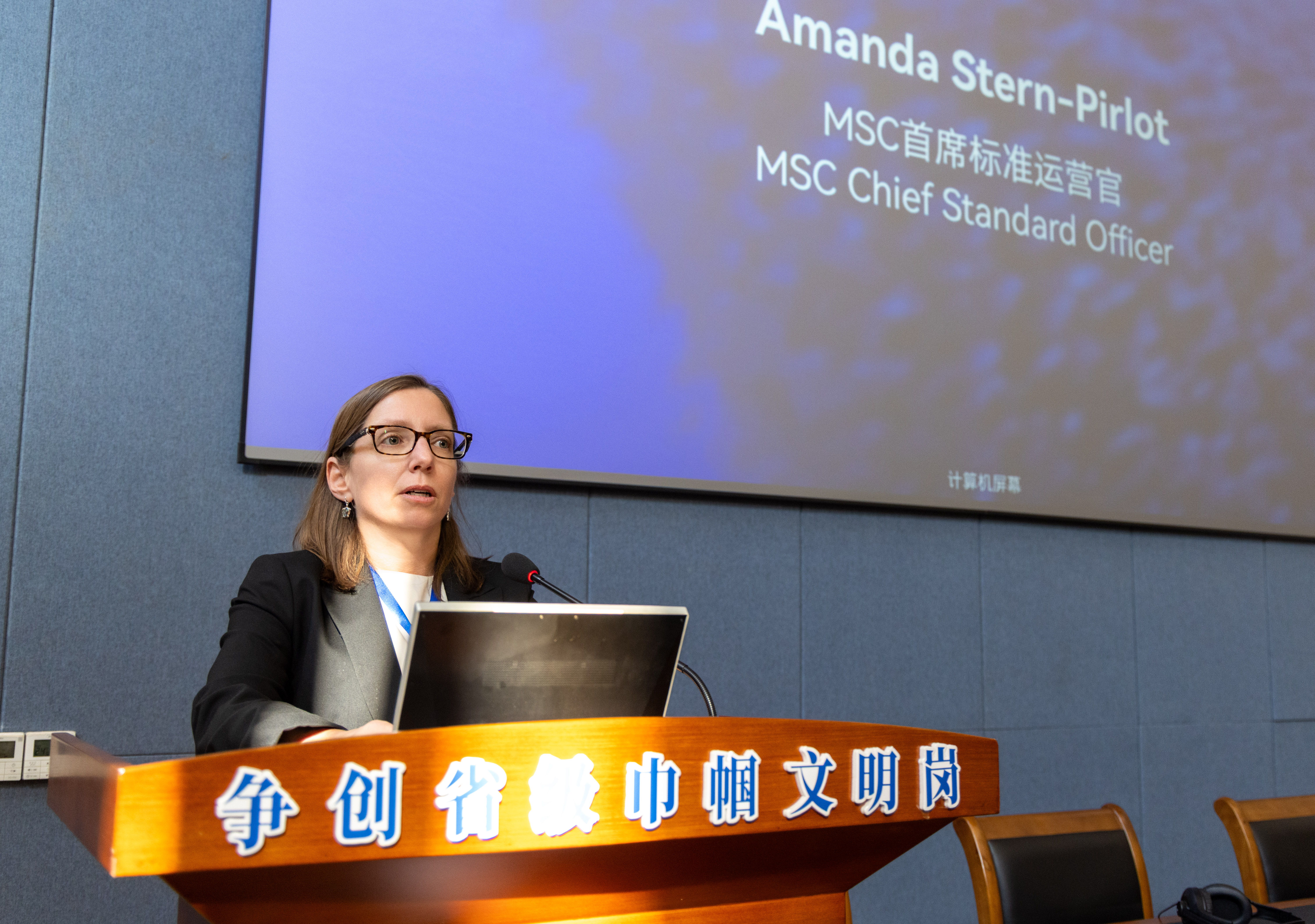 20251120_创新与标准赋能可持续渔业会议暨浙江海洋大学与MSC合作协议签署仪式-99