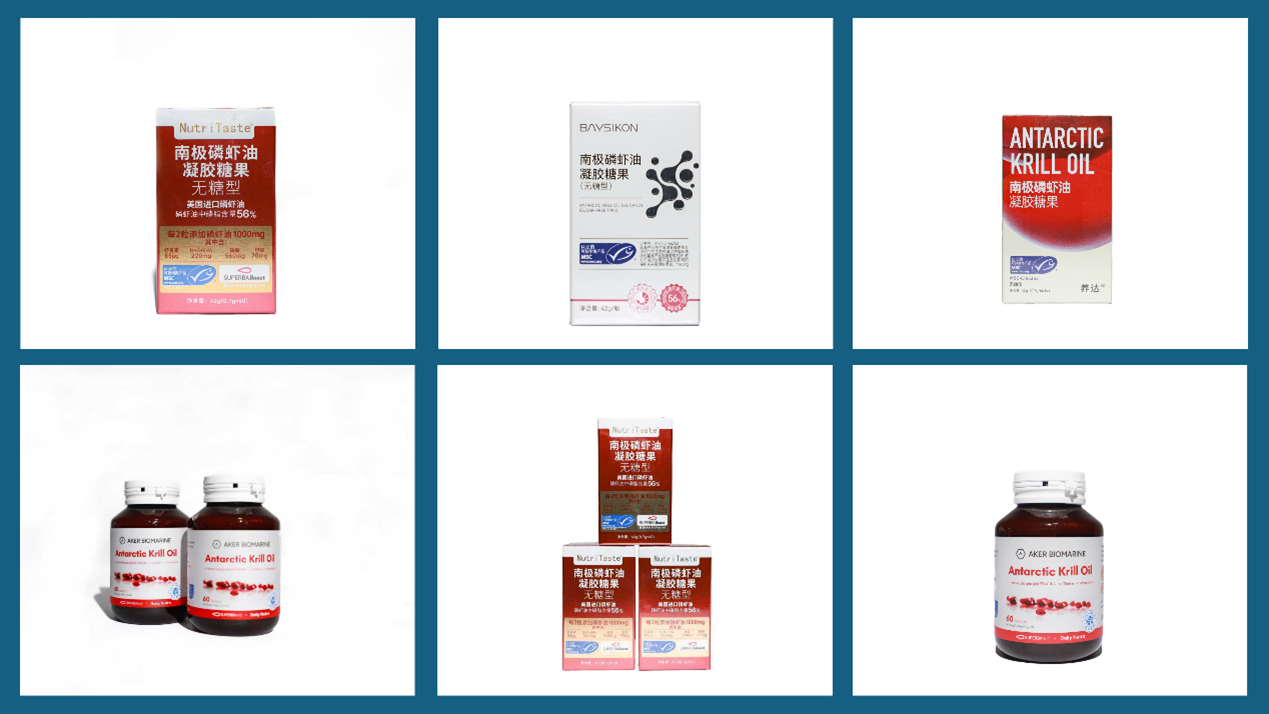 krill fish oil products