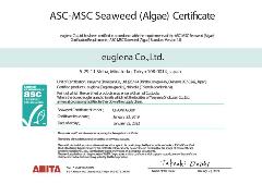 ASC-MSC海藻（藻類）認証 認証書