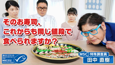 210601MSCジャパンリリース キャンペーンビデオサムネイル画像