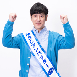 MSCアンバサダー ココリコ田中直樹さん
