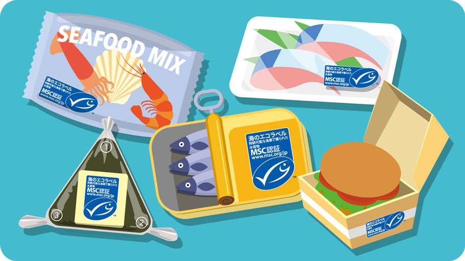 MSC「海のエコラベル」が付いた様々な製品のイラスト
