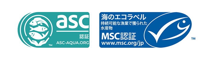 「サステナブル・シーフード」の証、MSC「海のエコラベル」とASCラベル