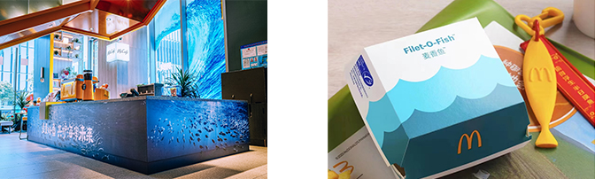 中国マクドナルド上海龍騰大道店のディスプレーの写真と、MSCラベルが付いたフィレオフィッシュと魚の形のキーホルダーの写真