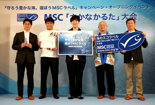 「守ろう豊かな海。選ぼうMSCラベル」キャンペーン・オープニングイベント　フォトセッションの様子