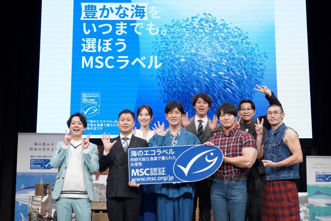 「豊かな海をいつまでも。選ぼうMSCラベル」キャンペーンオープニングイベント 「豊かな海をいつまでも。選ぼうMSCラベル」キャンペーンオープニングイベント