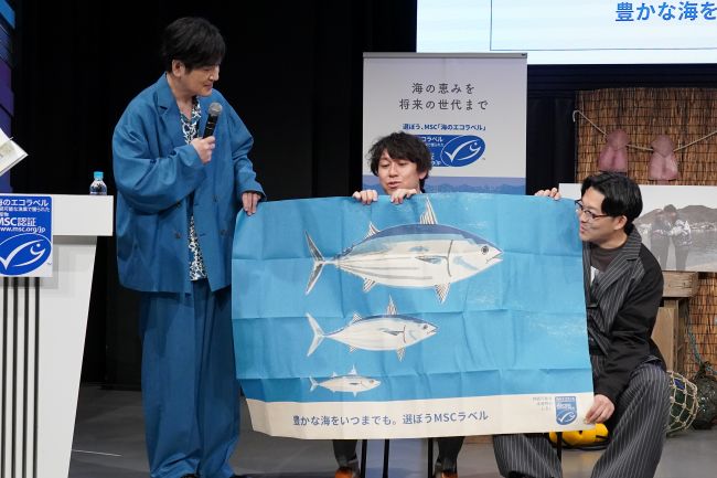 「豊かな海をいつまでも。選ぼうMSCラベル」キャンペーンオープニングイベント 「豊かな海をいつまでも。選ぼうMSCラベル」キャンペーンオープニングイベント
