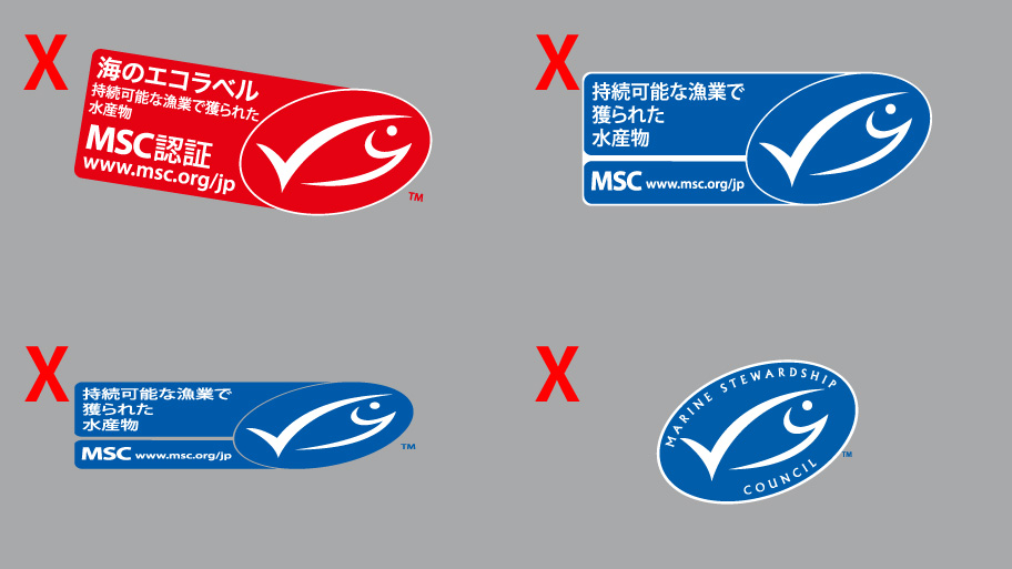 MSCエコラベルの正しくない使用例（MSCエコラベルユーザーガイド）