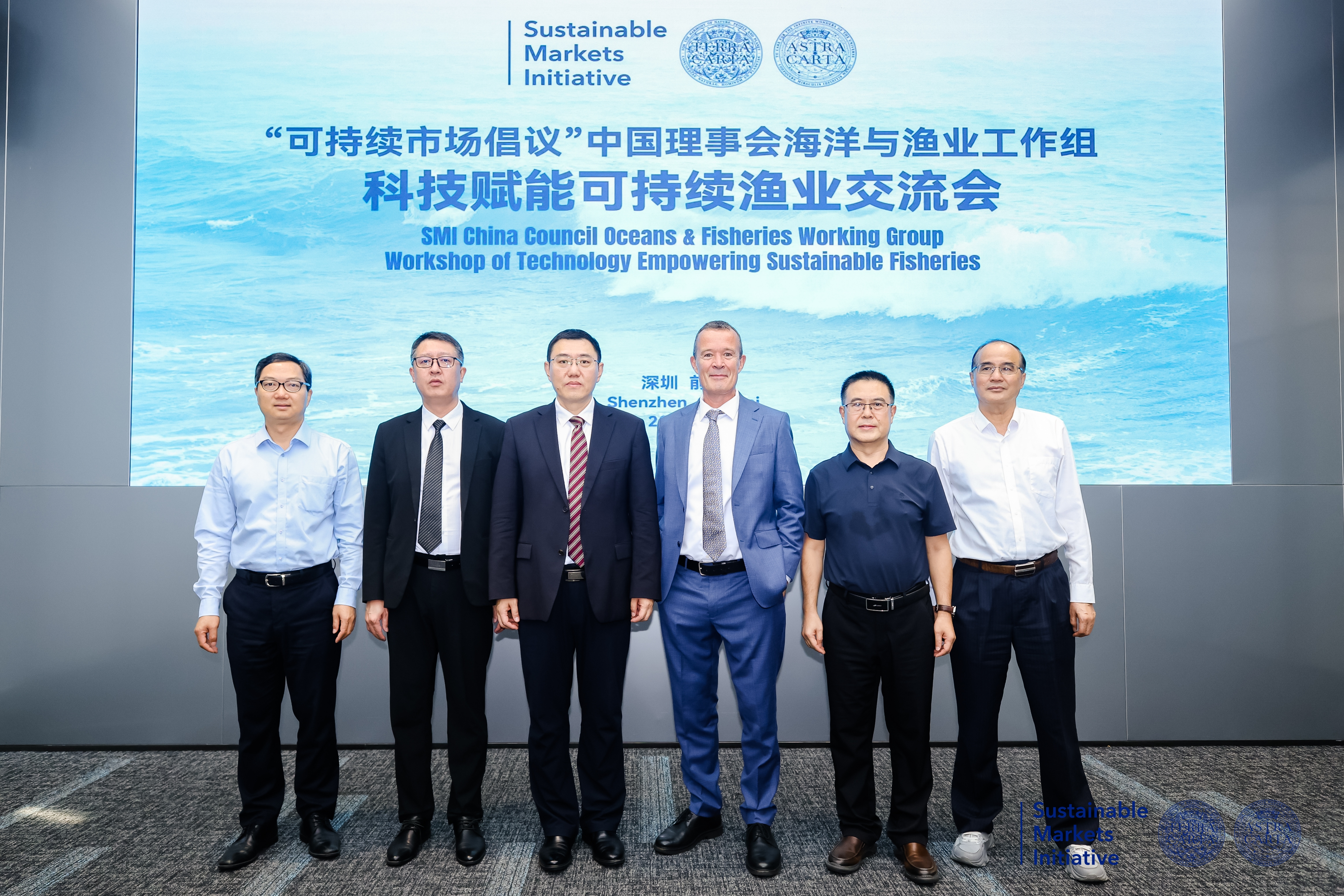 SMI-group photo