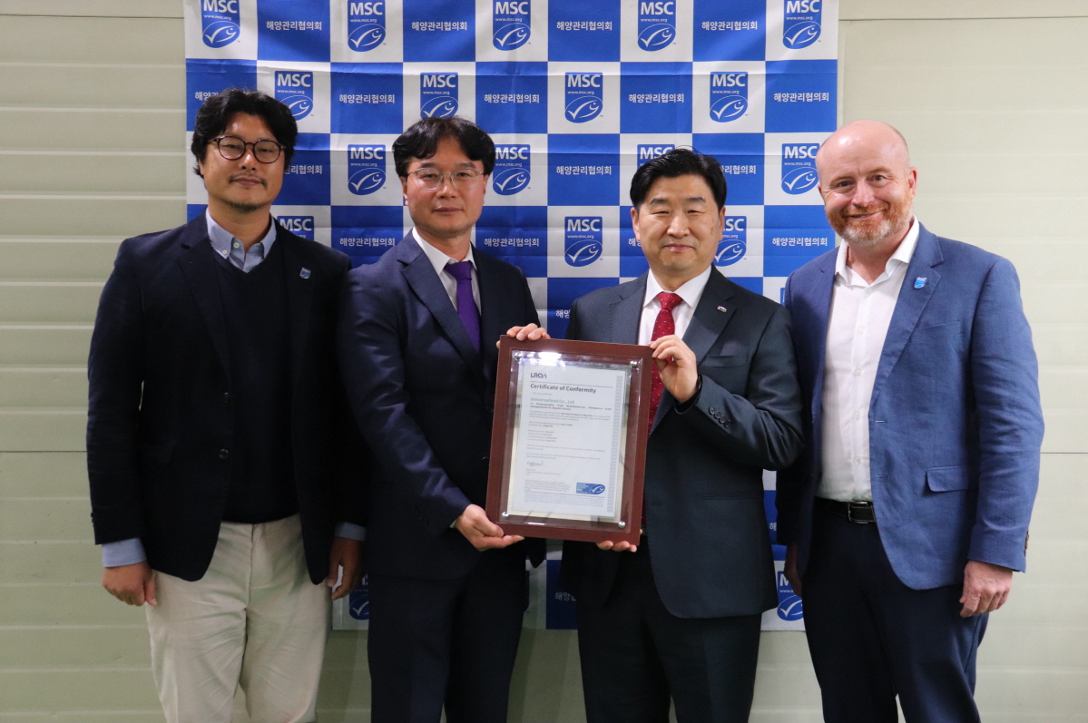 (250417 보도자료)MSC, (주)유니버셜푸드 MSC 인증 수여식 개최