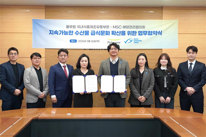 (260327 보도자료 사진)MSC, 풀무원과 지속가능한 수산물 급식문화 확산을 위한 MOU 체결