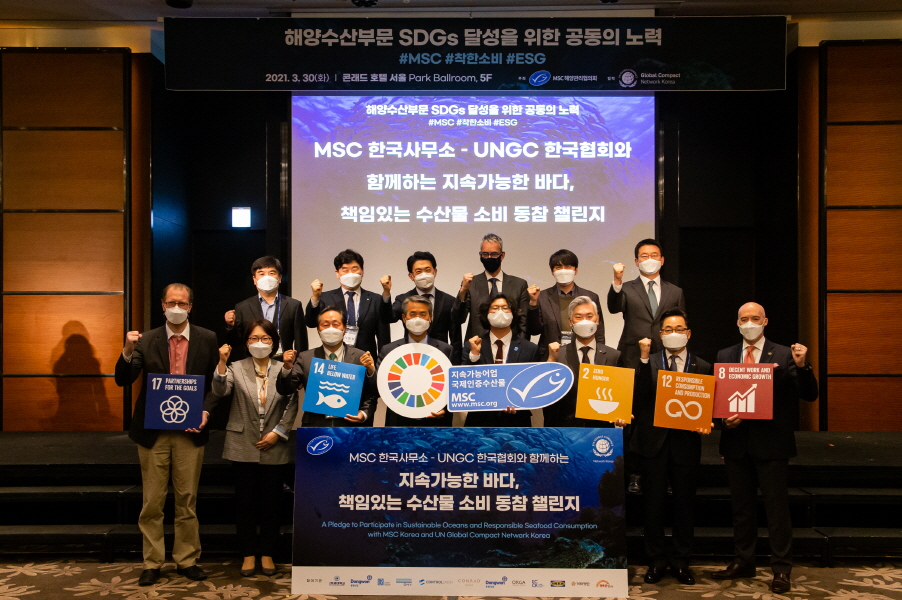 해양수산부문 SDGs 달성을 위한 공동의 노력