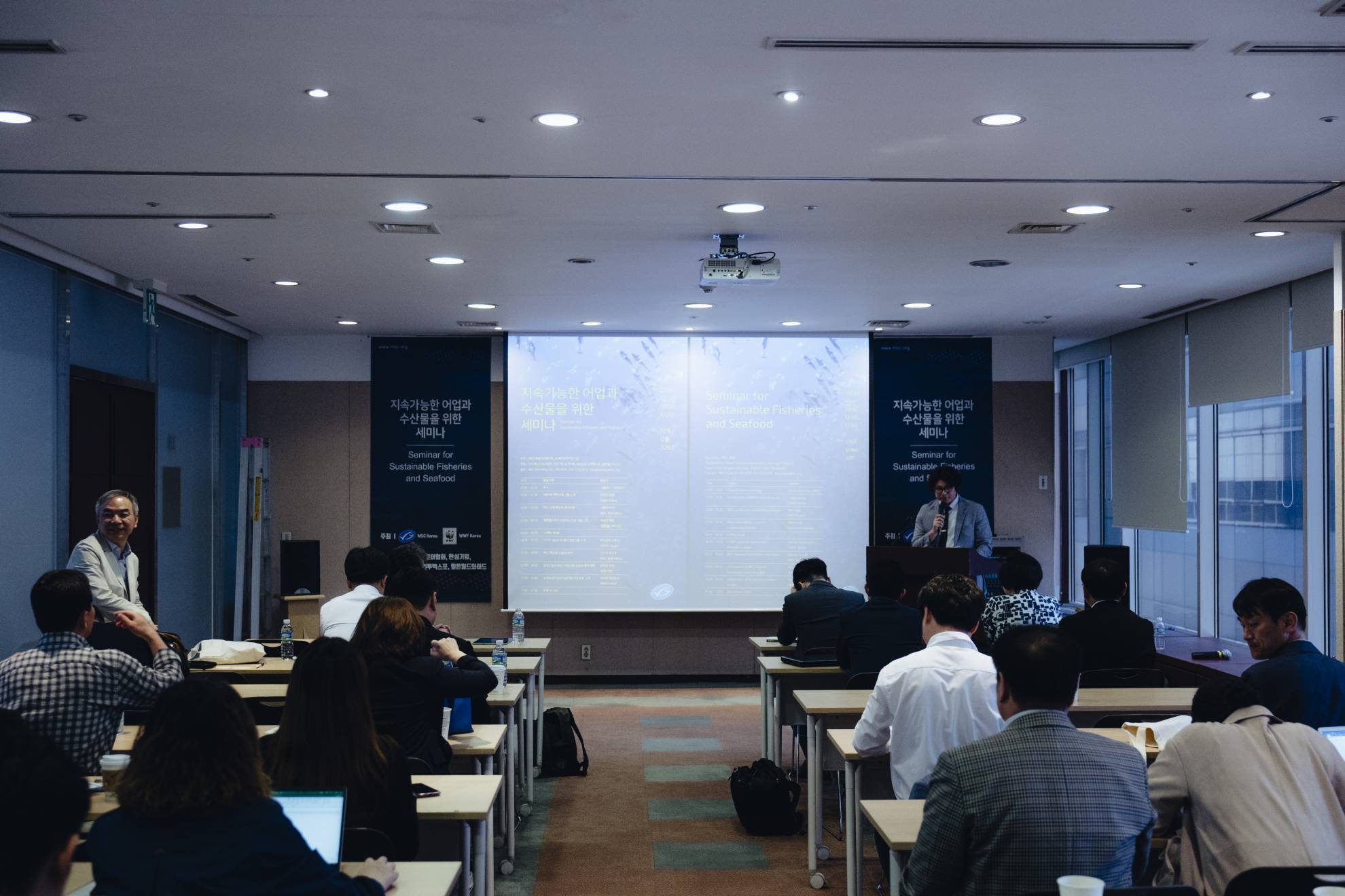 지속가능한 어업과 수산물을 위한 세미나 지속가능한 어업과 수산물을 위한 세미나