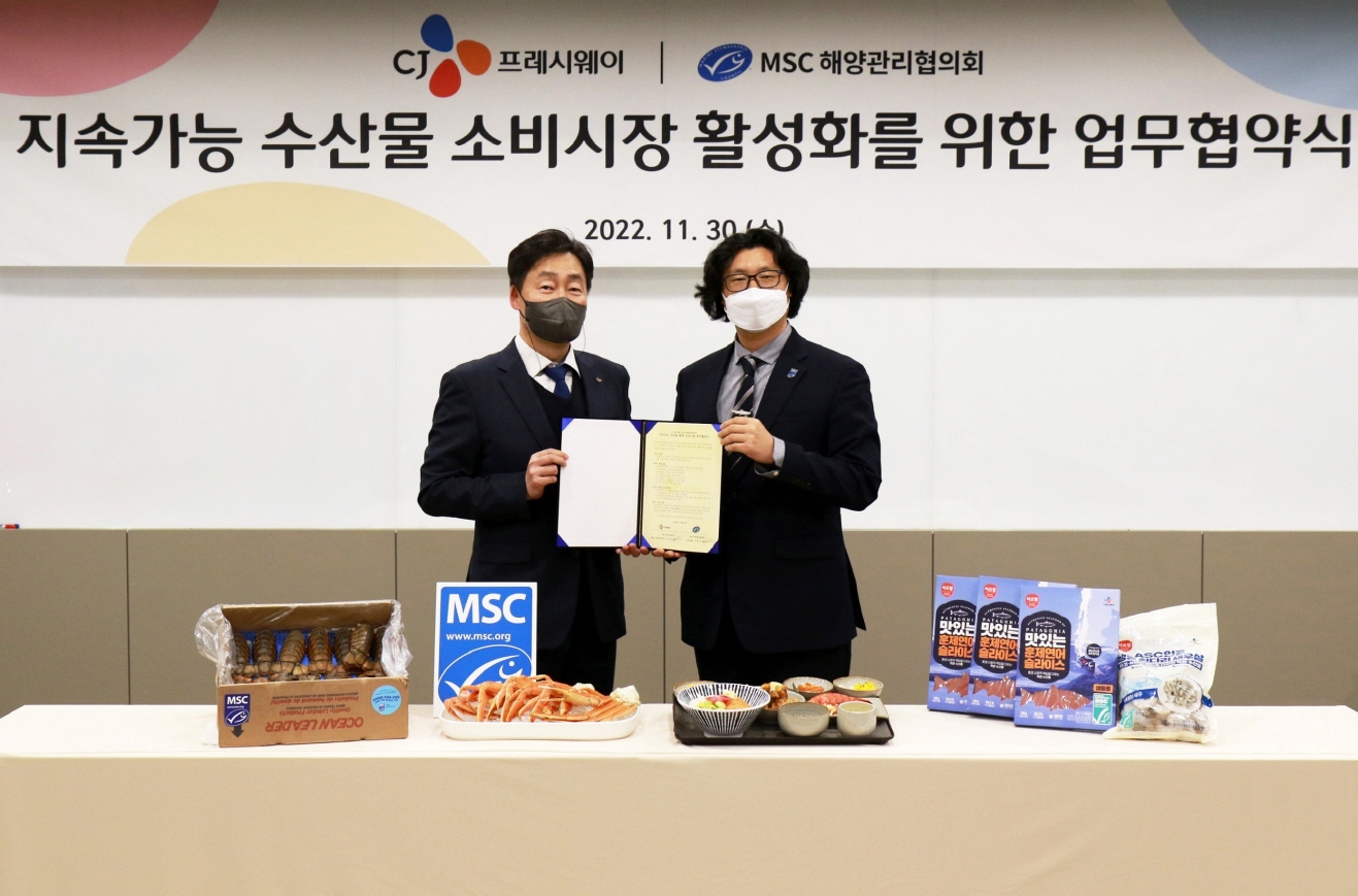 MSC, CJ프레시웨이와 지속가능 수산물 식문화 확산 위한 MOU 체결 | Marine Stewardship Council