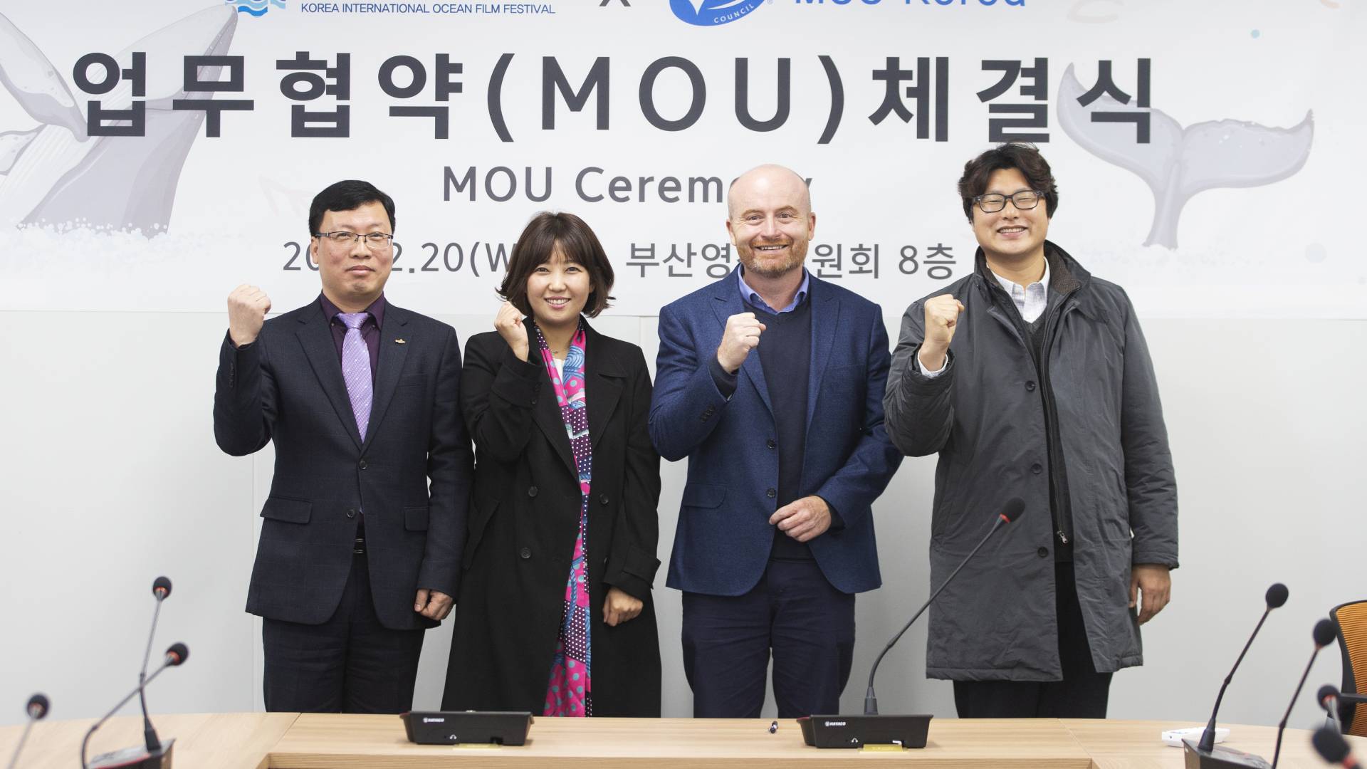 MSC, 국제해양영화제와 MOU 체결