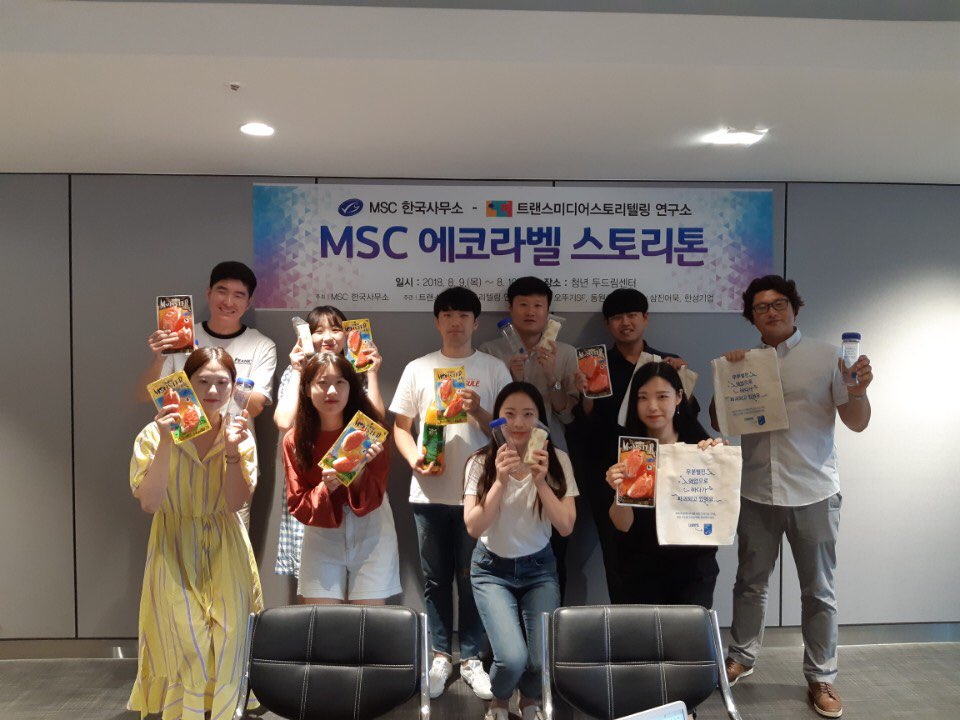 MSC 에코라벨 스토리톤