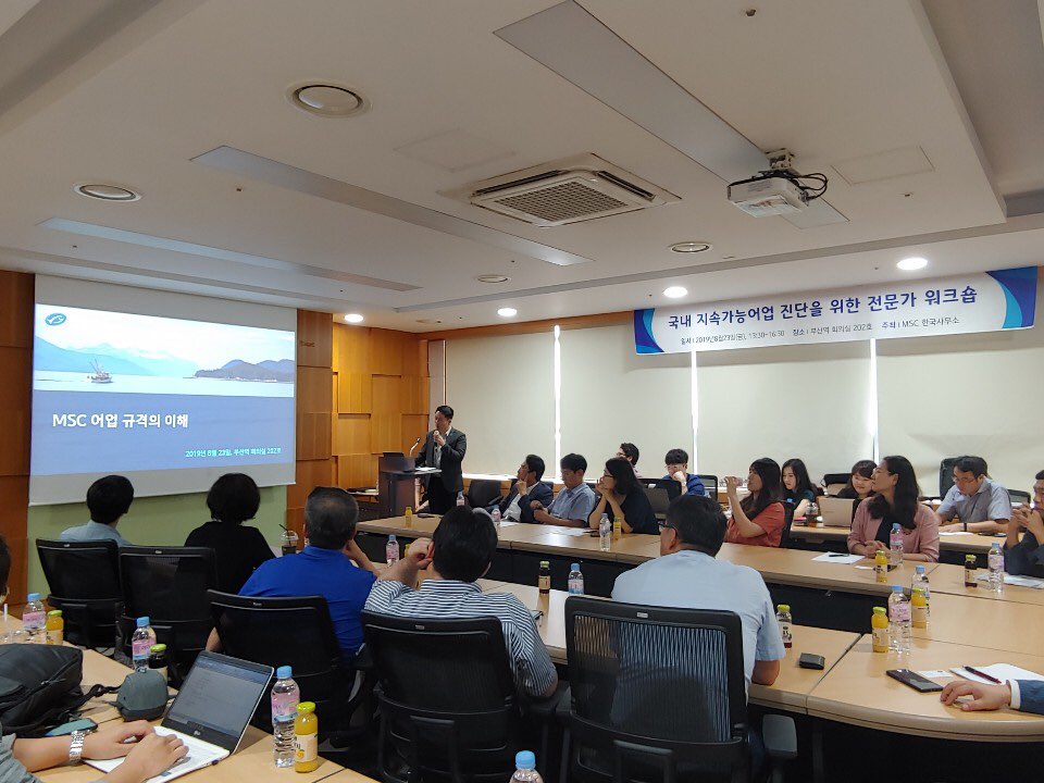 Workshop for Review of Sustainable Korea Fisheries Int’l Cooperation Project(3)
