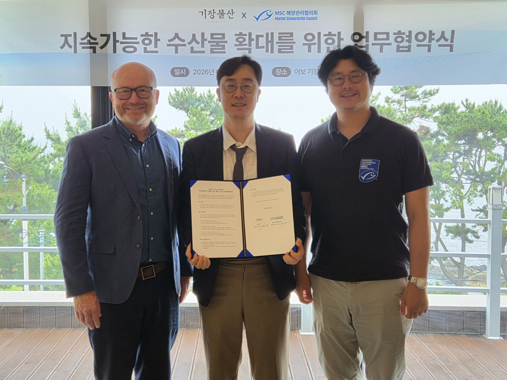 MSC, 기장물산㈜과 지속가능한 수산식품 가치사슬 구축 위한 MOU 체결 MSC, 기장물산㈜과 지속가능한 수산식품 가치사슬 구축 위한 MOU 체결