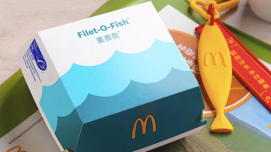 McDonald's Filet-o-Fish box with plastic fish charm on tray