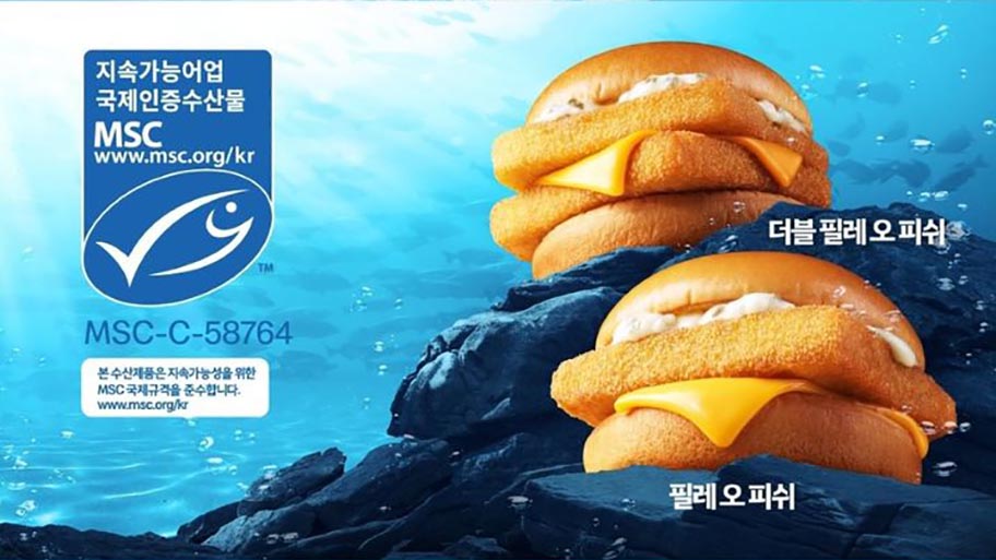 MCDonald's Korea advert for Filet-o-Fish burger with MSC label and text