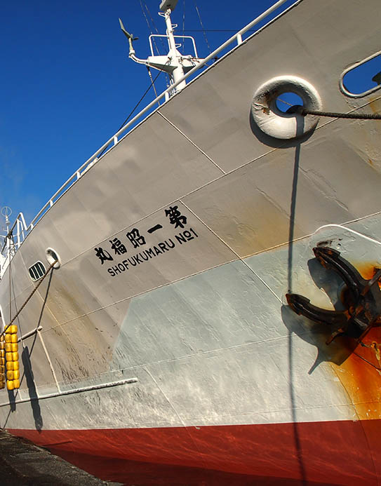 Close up of side of large fishing vessel at dock