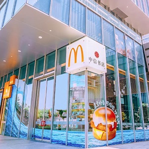 MSC helps McDonald’s deliver sustainable fast food