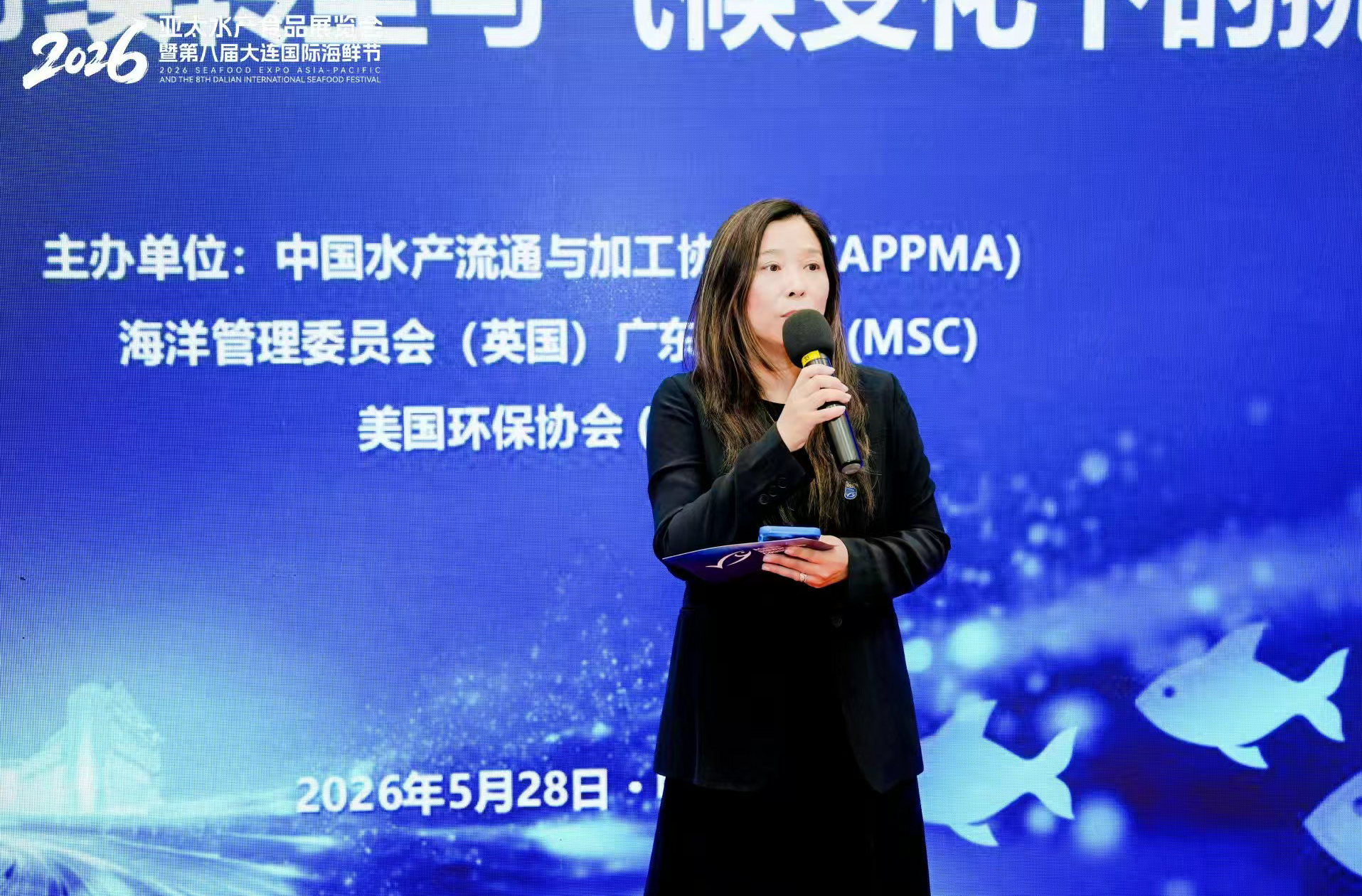 MSC