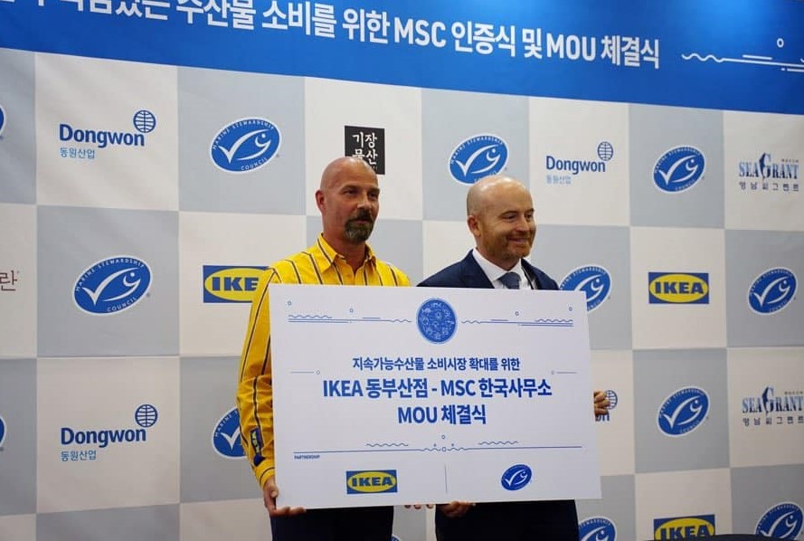 이케아 MOU