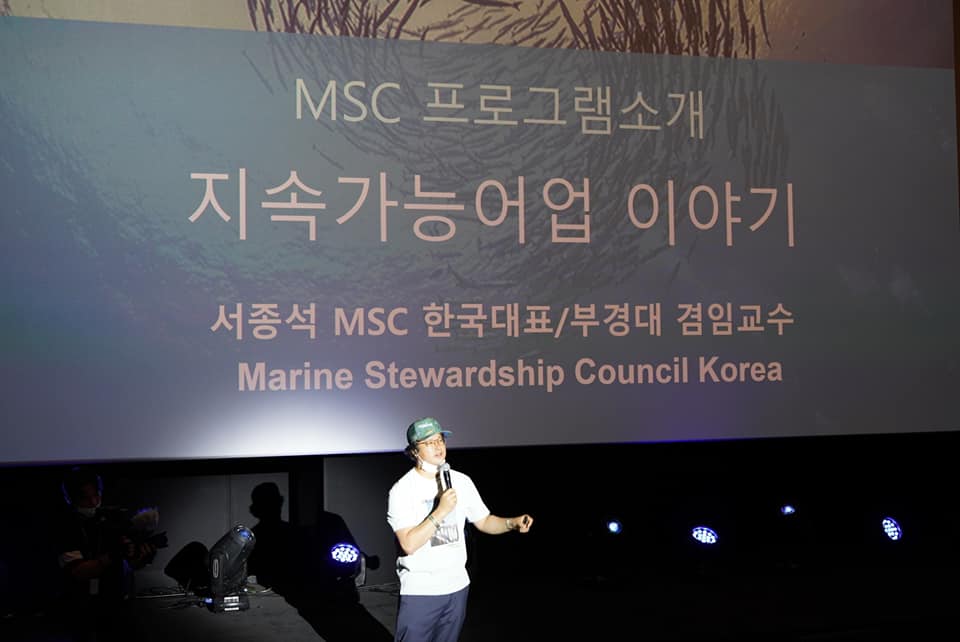 해양영화제 해양영화제