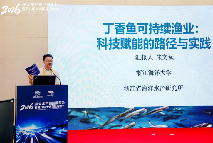 ZJ Ocean University